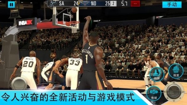 NBA2k