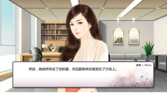 你之恋与真实之恋