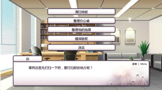 你之恋与真实之恋