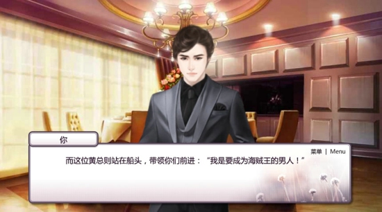 你之恋与真实之恋