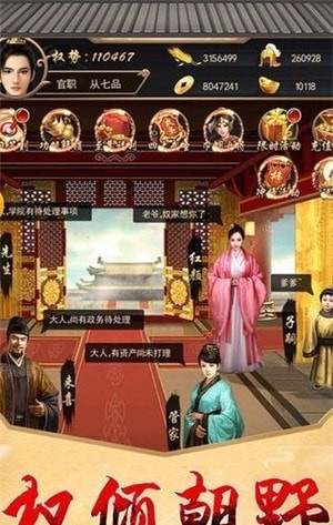 鹿鼎公来了