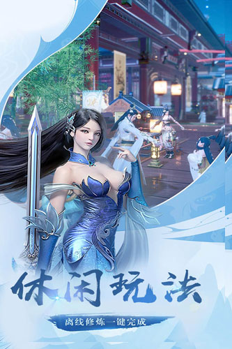 龙刃