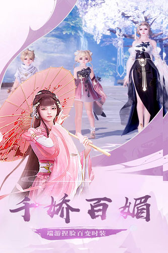 龙刃
