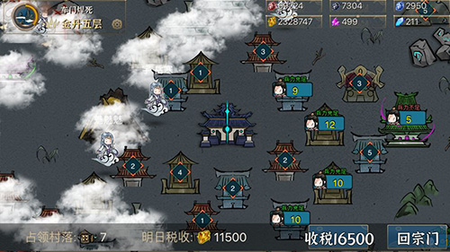 我对修真没什么兴趣