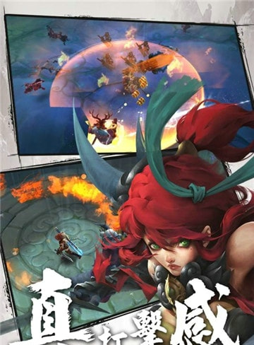 齐天劫