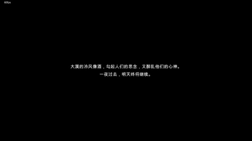 苍色侠碑石