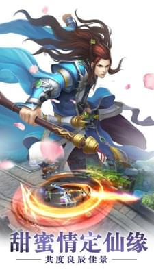 仙禁