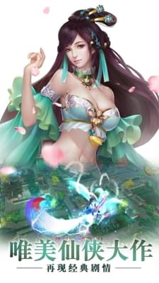 仙禁