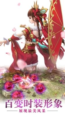 仙禁