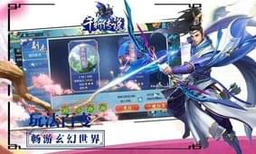 千斩传说
