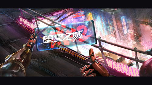 堕心之城