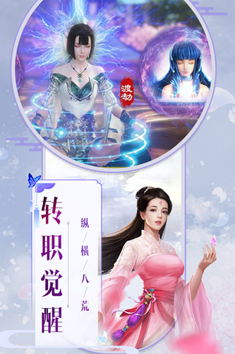 武林战争