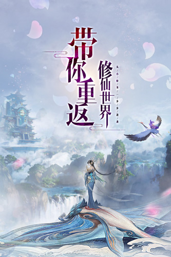 武林战争