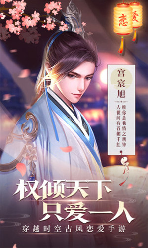 浩天奇缘OL