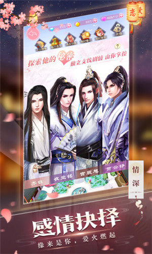 浩天奇缘OL