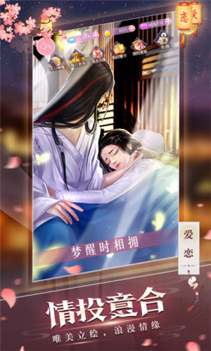 浩天奇缘OL