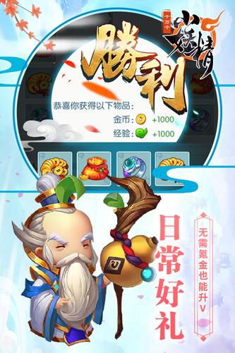 十万个妖精