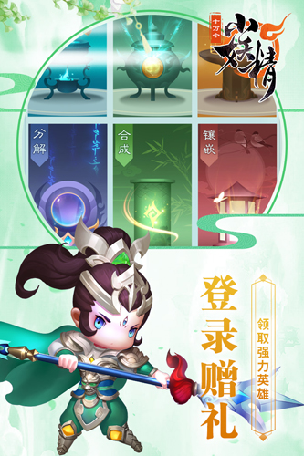 十万个妖精