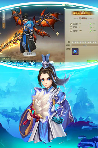 剑道仙语