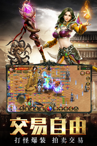 龙城守护