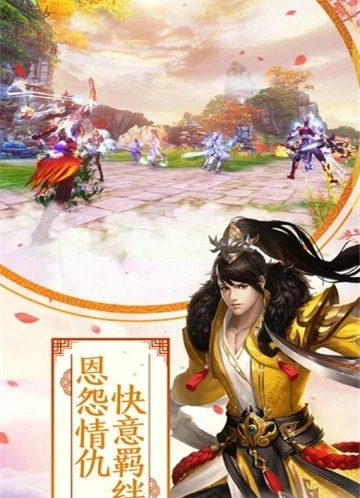 九州江湖情