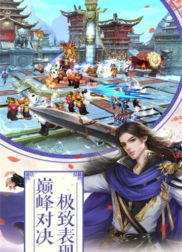 九州江湖情