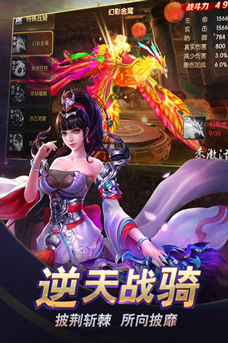 天行健