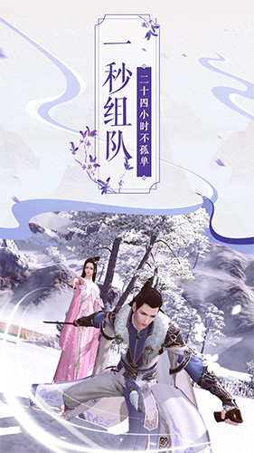 梦幻情缘