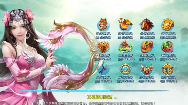 双修御龙诀