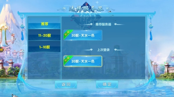 双修御龙诀