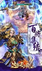 这就是三国