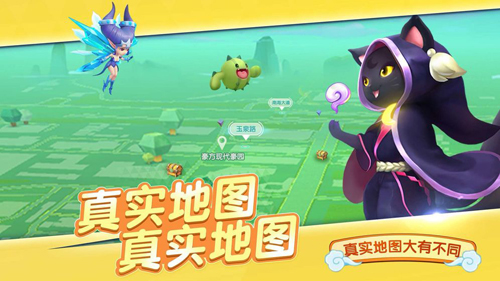 王牌捉妖师