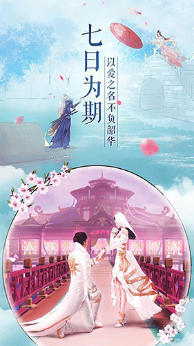 河图寻仙