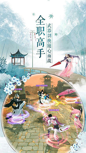 河图寻仙