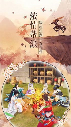河图寻仙