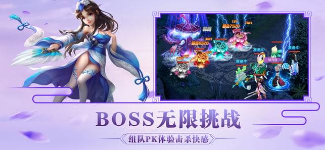 神兽西游