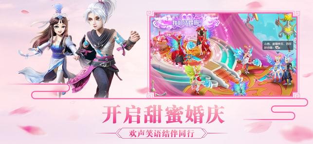 神兽西游