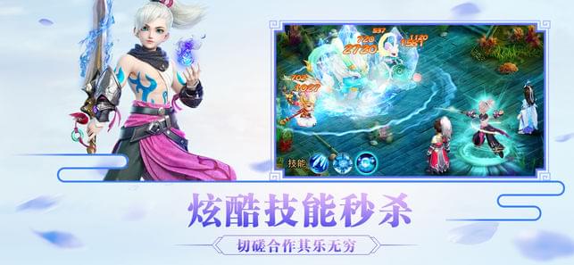 神兽西游