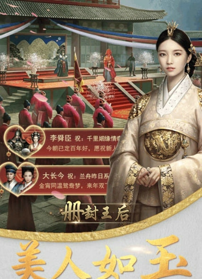 大王之梦