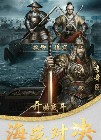 大王之梦