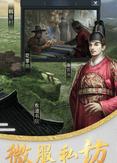 大王之梦