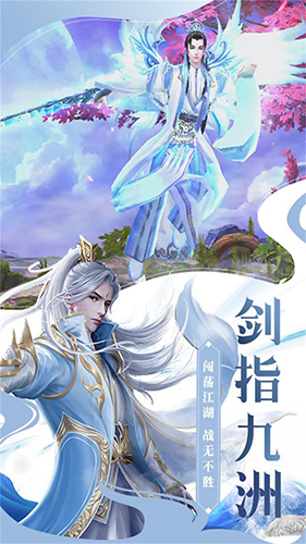 万剑乾坤