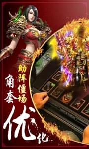 开天霸业