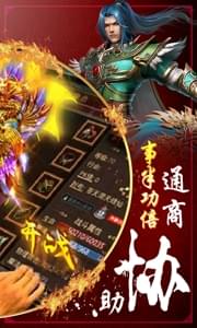 开天霸业