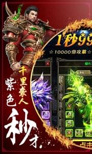 开天霸业