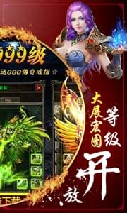 开天霸业
