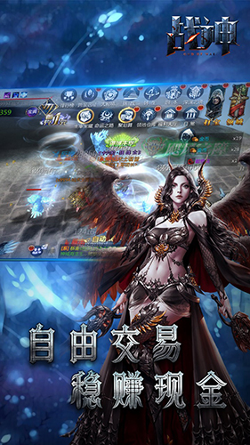 战神online