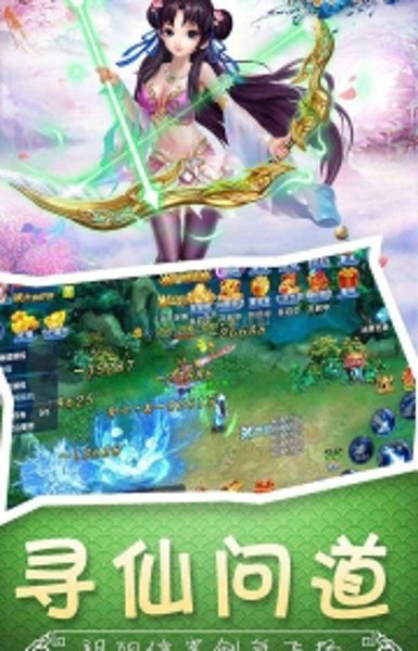 剑雨天涯