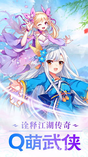 大话武林
