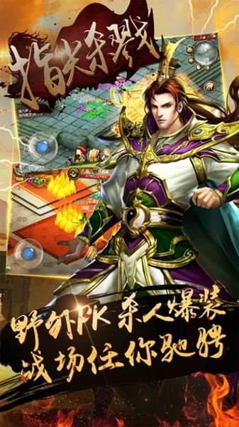 指尖杀戮